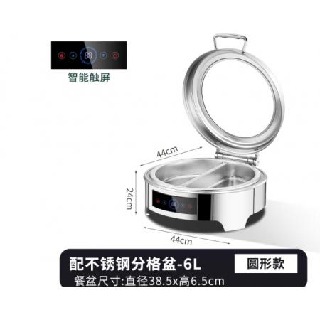 北鳴不銹鋼液壓布菲爐自助餐爐電加熱酒店自助餐保溫爐保溫鍋商用升級 圓形304數(shù)控餐爐【6L雙格】