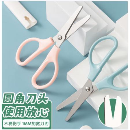 兒童剪刀	晨光ASS913L0安全保護(hù)套