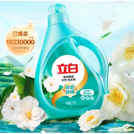 立白天然茶籽洗衣液 6斤 除菌除螨抑菌 手洗機(jī)洗祛味去漬兒童適用