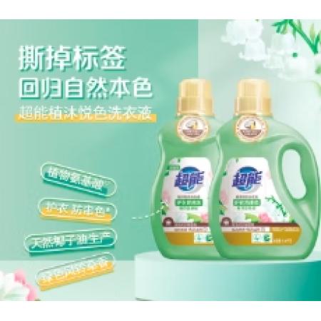 超能 植沐悅色洗衣液 綠色風(fēng)鈴草 3.38kg*2瓶 植物氨基酸 護(hù)衣防串色