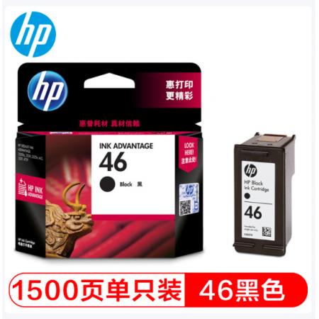 墨盒	惠普CZ637AA(46號)
