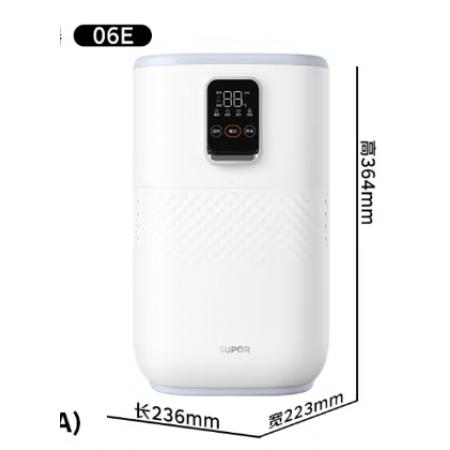 蘇泊爾（SUPOR）無(wú)霧加濕器臥室冷蒸發(fā)空氣加濕器凈化智能恒濕除菌家用桌面加濕EHTN-06E  