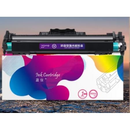 盈佳 CF232A硒鼓組件 打印機墨盒