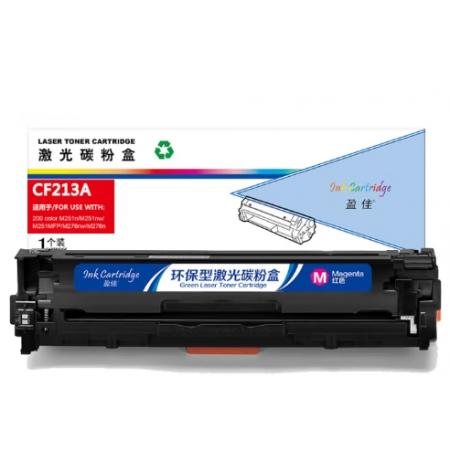 盈佳 CF213A 硒鼓 商專版 帶芯片 紅色 1800頁