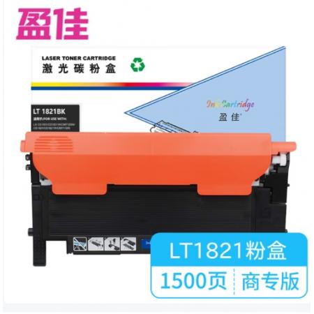 盈佳 LT1821BK 粉盒 商專版 黑色 1500頁