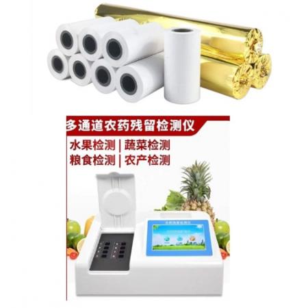 農(nóng)藥檢測儀打印熱敏紙meyao