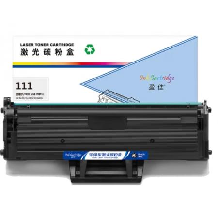 盈佳 111 硒鼓 商專(zhuān)版 帶芯片 黑色 1500頁(yè) 