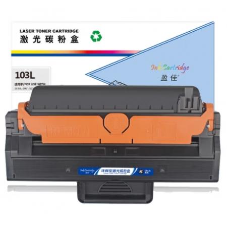 盈佳 103L硒鼓 適用于 三星 ML-2951 2956ND SCX-4728 4729-商專版 