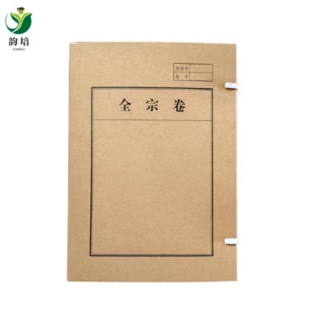 全卷宗檔案盒	韻培 無酸紙 4cm