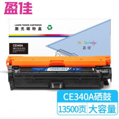 盈佳 CE340A 硒鼓 商專版 帶芯片 黑色 13500頁 