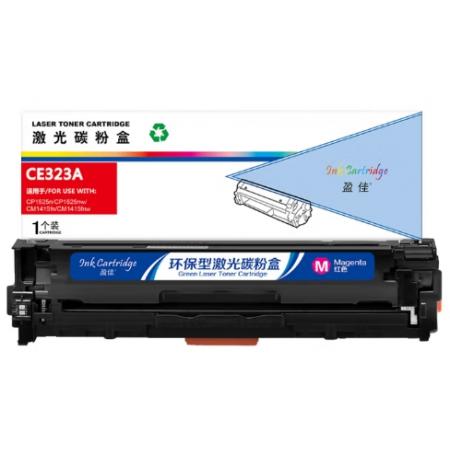 盈佳 CE323A 硒鼓 商專版 帶芯片 紅色 1300頁(yè)