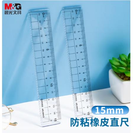 直尺	晨光15cm 單個(gè)裝ARL960V3