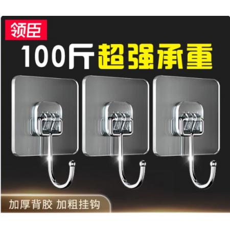 領(lǐng)臣（LINGCHEN）掛鉤 掛帽鉤5個(gè)裝