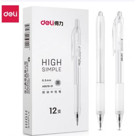 簽字筆	得力A057B-01中性筆0.5mm子彈頭