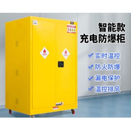 河洛力盛智能煙感滅火充電柜報警鋰電池充電防爆柜電瓶車電瓶充電安全柜 90加侖