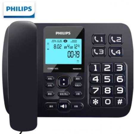 飛利浦（PHILIPS）錄音電話機 固定座機 辦公家用 接電腦海量存儲 智能屏幕撥打支持麒麟統(tǒng)信系統(tǒng) CORD165L(深海藍）