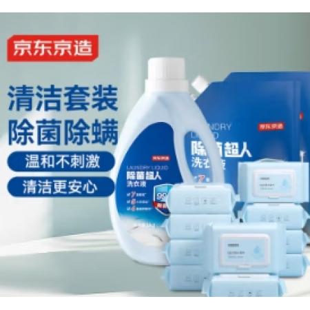  京東京造 EDI純水濕巾80片*10包濕紙巾+除菌超人洗衣液 6斤