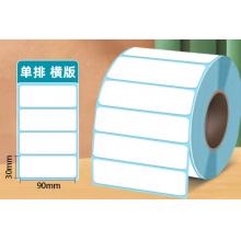 見深 三防熱敏標(biāo)簽紙	90*30*1000張