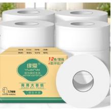 緣愛(ài)有芯大卷紙商用3層700克*12卷酒店速溶大盤紙衛(wèi)生紙速溶廁紙整箱