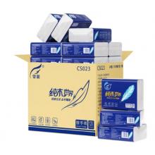 霏羽擦手紙1層120抽*20包酒店商場(chǎng)衛(wèi)生間洗手間商用干手紙抹手CS023