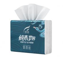 霏羽擦手紙商用1層200抽*20包檫手紙抽取式酒店衛(wèi)生間 獨(dú)立塑封 CS025