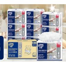 多康（TORK）擦手紙雙層150抽*10包 葉子壓花 衛(wèi)生間廚房餐廳洗手臺