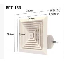 衛(wèi)生間排風(fēng)扇	軒之準BPT-16B