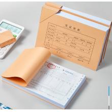 金蝶（kingdee）發(fā)票版憑證封面243*150mm包角裝訂包(封面100套+包角) 240*140費(fèi)用報(bào)銷單FM13B-100