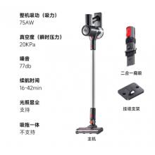 蘇泊爾（SUPOR）吸塵器家用無線手持大吸力大功率吸塵機(jī)光照顯塵長續(xù)航寵物家庭適用C7 PLUS-L