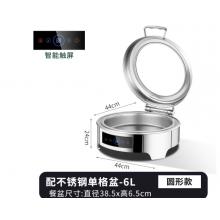 北鳴不銹鋼液壓布菲爐自助餐爐電加熱酒店自助餐保溫爐保溫鍋商用升級(jí) 圓形304數(shù)控餐爐【6L單格】