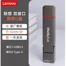 聯(lián)想 大容量高速 固態(tài)U盤128GB 手機電腦兩用