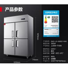 德瑪仕四門六門冰箱保鮮柜冷藏冷凍雙溫立式廚房冰柜四開門冰箱商用后廚用冰柜 900L【全銅管-18℃一級能效】全冷凍