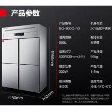 德瑪仕四門六門冰箱保鮮柜冷藏冷凍雙溫立式廚房冰柜四開(kāi)門冰箱商用后廚用冰柜 900L【全銅管-18℃豪華款】四門全冷凍 