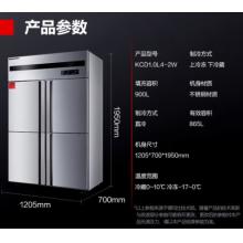 德瑪仕四門六門冰箱保鮮柜冷藏冷凍雙溫立式廚房冰柜四開門冰箱商用后廚用冰柜 900L【銅管-17℃數(shù)顯款】上冷凍下冷藏 