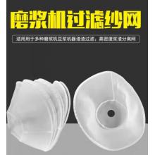 豆?jié){機(jī)過濾網(wǎng)	德瑪仕 MJ-100A  布藝 100型