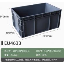 EU周轉箱 收納箱  600*400*340 （含蓋子）