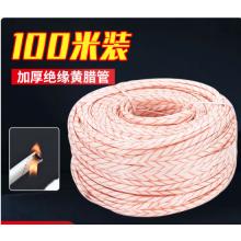 佐佑眾工 黃臘管絕緣套管加厚電線玻璃纖維管阻燃耐高溫套管 內徑8mm共100米可定制