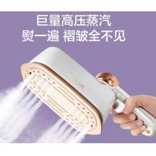 蘇泊爾（SUPOR）掛燙機(jī)家用手持增壓蒸汽熨燙機(jī)便攜式小型高效除菌干濕雙熨大功率電熨斗 EGH902