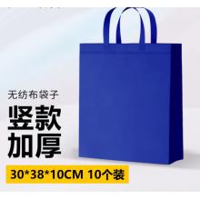 環(huán)保袋	藍色定制logo（寬30 ，高40，側10cc）