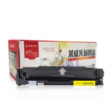 萊盛光標 LSGB-CF512A 黃色硒鼓