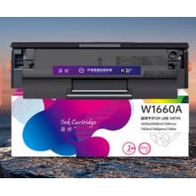 盈佳 W1660A硒鼓 適用于惠普HP1008a/w 1188w 1188nw 1 【帶芯片】W1660A硒鼓 3000頁(yè)