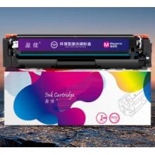 盈佳 CRG054硒鼓 M品紅色  645Cx打印機墨粉盒