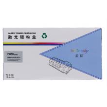 盈佳P115B 激光碳粉盒/硒鼓 商專版 黑色 10000頁(yè)
