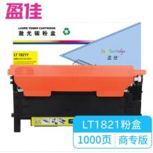盈佳 LT1821Y 粉盒 商專版 黃色 1000頁(yè)