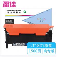盈佳 LT1821BK 粉盒 商專版 黑色 1500頁(yè)