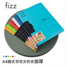 文件夾	飛茲A4/橫式藍(lán)色