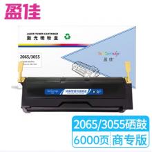 盈佳 2065/3055 硒鼓 商專(zhuān)版 黑色 6000頁(yè)