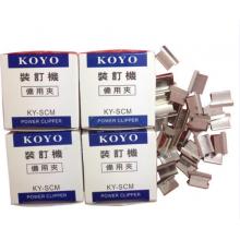 裝訂機備用夾	國俊眾搏 KY-SCM小號 30枚/盒