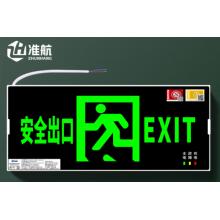 安全出口指示燈	準(zhǔn)航消防應(yīng)急標(biāo)識燈新國標(biāo)LED安全出口