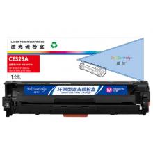盈佳 CE323A 硒鼓 商專版 帶芯片 紅色 1300頁(yè)
